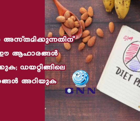 സൂര്യൻ അസ്തമിക്കുന്നതിന് മുൻപ് ഈ ആഹാരങ്ങൾ ഒഴിവാക്കുക; ഡയറ്റിങ്ങിലെ അബദ്ധങ്ങൾ അറിയുക