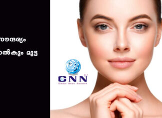 സൗന്ദര്യം നല്കും മുട്ട