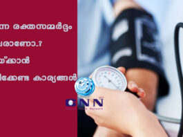 เดเดฏเตผเดจเตเดจ เดฐเดเตเดคเดธเดฎเตเดฎเตผเดฆเตเดฆเด เดเดณเตเดณเดตเดฐเดพเดฃเต..? เดเตเดฑเดฏเตเดเตเดเดพเตป เดถเตเดฐเดฆเตเดงเดฟเดเตเดเตเดฃเตเด เดเดพเดฐเตเดฏเดเตเดเตพ