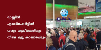 เดกเดฌเตเดฒเดฟเตป เดเดฏเตผเดชเตเตผเดเตเดเดฟเตฝ เดตเดฐเตเด เดเดดเตเดเดเดณเดฟเดฒเตเด เดจเตเดฃเตเด เดเตเดฏเต เดเดพเดฃเดชเตเดชเตเดเตเด