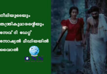 เดจเตเดฒเดฟเดฏเตเดเตเดฏเตเด เดคเดจเตเดคเตเดฐเดฟเดเตเดฎเดพเดฐเดจเตเดฑเตเดฏเตเด เดธเตเดตเต เดฆเดฟ เดกเตเดฑเตเดฑเต เดธเตเดทเตเดฏเตฝ เดฎเตเดกเดฟเดฏเดฏเดฟเตฝ เดตเตเดฑเตฝ