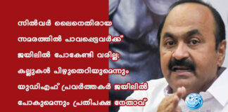 เดธเดฟเตฝเดตเตผ เดฒเตเดจเตเดคเดฟเดฐเดพเดฏ เดธเดฎเดฐเดคเตเดคเดฟเตฝ เดชเดพเดตเดชเตเดชเตเดเตเดเดตเตผเดเตเดเต เดเดฏเดฟเดฒเดฟเตฝ เดชเตเดเตเดฃเตเดเดฟ เดตเดฐเดฟเดฒเตเดฒ; เดเดฒเตเดฒเตเดเตพ เดชเดฟเดดเตเดคเตเดฑเดฟเดฏเตเดฎเตเดจเตเดจเตเด เดฏเตเดกเดฟเดเดซเต เดชเตเดฐเดตเดฐเตโเดคเตเดคเดเดฐเตโ เดเดฏเดฟเดฒเดฟเดฒเตโ เดชเตเดเตเดฎเตเดจเตเดจเตเด เดชเตเดฐเดคเดฟเดชเดเตเดท เดจเตเดคเดพเดตเต