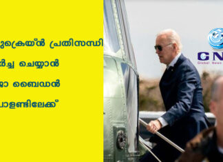 เดฏเตเดเตเดฐเตเดฏเตเตป เดชเตเดฐเดคเดฟเดธเดจเตเดงเดฟ เดเตผเดเตเด เดเตเดฏเตเดฏเดพเตป เดเต เดฌเตเดกเตป เดชเตเดณเดฃเตเดเดฟเดฒเตเดเตเดเต