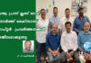 ഇന്ത്യ പ്രസ് ക്ലബ് ഓഫ് നോർത്ത് ടെക്സാസ് ചാപ്റ്റർ പ്രവർത്തനങ്ങൾ സജീവമാക്കുന്നു
