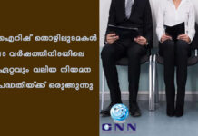 ഐറിഷ് തൊഴിലുടമകൾ 15 വർഷത്തിനിടയിലെ ഏറ്റവും വലിയ നിയമന പദ്ധതിയ്ക്ക് ഒരുങ്ങുന്നു