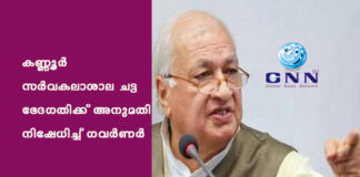 เดเดฃเตเดฃเตเตผ เดธเตผเดตเดเดฒเดพเดถเดพเดฒ เดเดเตเด เดญเตเดฆเดเดคเดฟเดเตเดเตโ เด
เดจเตเดฎเดคเดฟ เดจเดฟเดทเตเดงเดฟเดเตเดเต เดเดตเตผเดฃเตผ