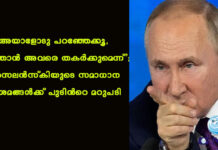 ‘เด
เดฏเดพเดณเตเดเต เดชเดฑเดเตเดเตเดเตเดเต, เดเดพเดจเตโ เด
เดตเดฐเต เดคเดเดฐเตโเดเตเดเตเดฎเตเดจเตเดจเต’; เดธเตเดฒเดจเตโเดธเตโเดเดฟเดฏเตเดเต เดธเดฎเดพเดงเดพเดจ เดถเตเดฐเดฎเดเตเดเดณเตโเดเตเดเต เดชเตเดเดฟเตปเดฑเต เดฎเดฑเตเดชเดเดฟ