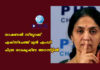 നാഷണല് സ്റ്റോക്ക് എക്സ്ചേഞ്ച് മുൻ എംഡി ചിത്ര രാമകൃഷ്ണ അറസ്റ്റിൽ