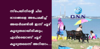 เดธเตเดชเตเดฏเดฟเดจเดฟเดจเตเดฑเต เดเดฟเดฒ เดญเดพเดเดเตเดเดณเต เด
เดชเตเดเตเดทเดฟเดเตเดเต เด
เดฏเตผเดฒเดฃเตเดเดฟเตฝ เดเดจเตเดจเต เดเตเดเต เดเตเดเตเดคเดฒเดพเดฏเดฟเดฐเดฟเดเตเดเตเด; เดเดตเดฟเดเตเดฏเดพเดฃเต เดเตเดเต เดเตเดเตเดคเดฒเตเดจเตเดจเต เด
เดฑเดฟเดฏเดพเดโฆ