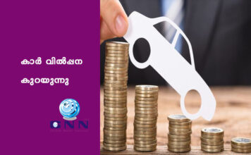 കാർ വിൽപ്പന കുറയുന്നു