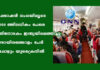 เดเดชเตเดชเดฑเตเดทเตป เดเดเดเดฏเดฟเดฒเตเดเต 12000 เดคเตเดคเดฟเดฒเดงเดฟเดเด เดชเตเดฐเต เดเดคเดฟเดจเตเดเดเด เดเดจเตเดคเตเดฏเดฏเดฟเดฒเตเดคเตเดคเดฟเดเตเดเต; เดฐเดฃเตเดเดพเดฏเดฟเดฐเดคเตเดคเตเดณเด เดชเตเตผ เดเดชเตเดชเตเดดเตเด เดฏเตเดเตเดฐเตเดจเดฟเตฝ