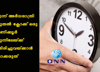 เดเดจเตเดจเต เด
เตผเดงเดฐเดพเดคเตเดฐเดฟ เดฎเตเดคเตฝ เดเตเดฒเตเดเตเดเต เดเดฐเต เดฎเดฃเดฟเดเตเดเตเตผ เดฎเตเดจเตเดจเดฟเดฒเตเดฏเตเดเตเดเต เดคเดฟเดฐเดฟเดเตเดเตเดตเดฏเตเดเตเดเดพเตป เดฎเดฑเดเตเดเดฐเตเดคเต