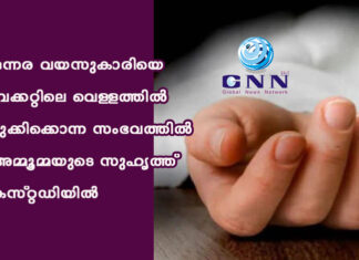 ഒന്നര വയസുകാരിയെ ബക്കറ്റിലെ വെള്ളത്തില് മുക്കിക്കൊന്ന സംഭവത്തിൽ അമ്മൂമ്മയുടെ സുഹൃത്ത് കസ്റ്റഡിയില്