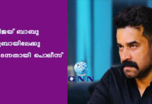 വിജയ് ബാബു ദുബായിലേക്കു കടന്നതായി പൊലീസ്