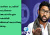 വനിതാ പൊലീസ് ഓഫിസറെ അപമാനിച്ചെന്ന കേസിൽ ജിഗ്നേഷ് മേവാനിക്കു ജാമ്യം