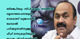 เดฌเดฟเดเตเดชเดฟเดฏเตเด เดธเดฟเดชเดฟเดเดฎเตเดฎเตเด เดจเดเดคเตเดคเดฟเดฏ เดเตเดกเดพเดฒเตเดเดจเดฏเตเดเต เดญเดพเดเดฎเดพเดฃเต เดเตเดเดฑเดพเดคเตเดคเต เดฎเตเดกเตฝ เดชเด เดฟเดเตเดเตเดจเตเดจเดคเดฟเดจเตเดณเตเดณ เดเตเดซเต เดธเตเดเตเดฐเดเตเดเดฑเดฟเดฏเตเดเต เดฏเดพเดคเตเดฐ: เดตเดฟ.เดกเดฟ.เดธเดคเตเดถเตป