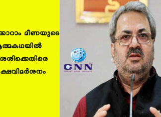ടിക്കാറാം മീണയുടെ ആത്മകഥയിൽ പി.ശശിക്കെതിരെ രൂക്ഷവിമർശനം
