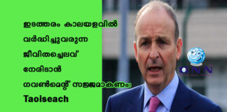 ഇടത്തരം കാലയളവിൽ വർദ്ധിച്ചുവരുന്ന ജീവിതച്ചെലവ് നേരിടാൻ ഗവൺമെന്റ് സജ്ജമാകണം: Taoiseach