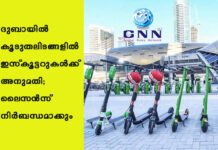เดฆเตเดฌเดพเดฏเดฟเตฝ เดเตเดเตเดคเดฒเดฟเดเดเตเดเดณเดฟเตฝ เด-เดธเตโเดเตเดเตเดเดฑเตเดเตพเดเตเดเต เด
เดจเตเดฎเดคเดฟ; เดฒเตเดธเตปเดธเต เดจเดฟเตผเดฌเดจเตเดงเดฎเดพเดเตเดเตเด
