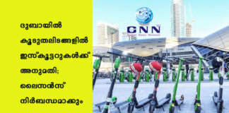 เดฆเตเดฌเดพเดฏเดฟเตฝ เดเตเดเตเดคเดฒเดฟเดเดเตเดเดณเดฟเตฝ เด-เดธเตโเดเตเดเตเดเดฑเตเดเตพเดเตเดเต เด
เดจเตเดฎเดคเดฟ; เดฒเตเดธเตปเดธเต เดจเดฟเตผเดฌเดจเตเดงเดฎเดพเดเตเดเตเด