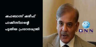 เดทเดนเดฌเดพเดธเต เดทเดฐเตเดซเต เดชเดพเดเตเดเดฟเดธเตเดฅเดพเดจเตเดฑเต เดชเตเดคเดฟเดฏ เดชเตเดฐเดงเดพเดจเดฎเดจเตเดคเตเดฐเดฟ