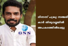 ഗിന്നസ് പക്രു സഞ്ചരിച്ച കാര് തിരുവല്ലയിൽ അപകടത്തില്പ്പെട്ടു