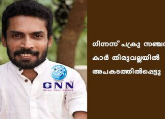 ഗിന്നസ് പക്രു സഞ്ചരിച്ച കാര് തിരുവല്ലയിൽ അപകടത്തില്പ്പെട്ടു