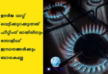 ഊർജ വാറ്റ് വെട്ടിക്കുറക്കുന്നത് ഹീറ്റിംഗ് ഓയിലിനും സോളിഡ് ഇന്ധനങ്ങൾക്കും ബാധകമല്ല