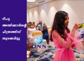 ദീപു അന്തിക്കാടിൻ്റെ ചിത്രത്തിന് തുടക്കമിട്ടു