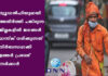 ന്യൂഡല്ഹിയുമായി അതിര്ത്തി പങ്കിടുന്ന ജില്ലകളില് ജനങ്ങള് മാസ്ക് ധരിക്കുന്നത് നിര്ബന്ധമാക്കി ഉത്തര് പ്രദേശ് സര്ക്കാര്