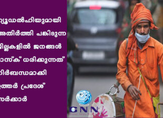 เดจเตเดฏเตเดกเดฒเตโเดนเดฟเดฏเตเดฎเดพเดฏเดฟ เด
เดคเดฟเดฐเตโเดคเตเดคเดฟ เดชเดเตเดเดฟเดเตเดจเตเดจ เดเดฟเดฒเตเดฒเดเดณเดฟเดฒเตโ เดเดจเดเตเดเดณเตโ เดฎเดพเดธเตโเดเต เดงเดฐเดฟเดเตเดเตเดจเตเดจเดคเต เดจเดฟเดฐเตโเดฌเดจเตเดงเดฎเดพเดเตเดเดฟ เดเดคเตเดคเดฐเตโ เดชเตเดฐเดฆเตเดถเต เดธเดฐเตโเดเตเดเดพเดฐเตโ
