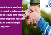 രോഗികളായ കുട്ടികളെ നോക്കാൻ രക്ഷിതാക്കൾക്ക് അഞ്ച് ദിവസത്തെ അവധി; തൊഴിൽ-ജീവിത ബാലൻസ് ബിൽ മന്ത്രിസഭയുടെ ചർച്ചയിൽ