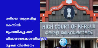 เดจเดเดฟเดฏเต เดเดเตเดฐเดฎเดฟเดเตเด เดเตเดธเดฟเตฝ เดชเตเดฐเตเดธเดฟเดเตเดฏเตเดทเดจเต เดตเดฟเดเดพเดฐเดฃเดเตเดเตเดเดคเดฟเดฏเตเดเต เดฐเตเดเตเดท เดตเดฟเดฎเตผเดถเดจเด