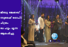 เดเดฟเดฌเต เดเตเดเตเดเดฌเต – เดธเตเดฐเตเดทเต เดเตเดชเดฟ เดเดฟเดคเตเดฐเด เดฎเต เดนเตเด เดฎเตเดธ เดเดฐเดเดญเดฟเดเตเดเต
