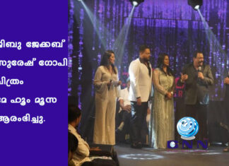 เดเดฟเดฌเต เดเตเดเตเดเดฌเต – เดธเตเดฐเตเดทเต เดเตเดชเดฟ เดเดฟเดคเตเดฐเด เดฎเต เดนเตเด เดฎเตเดธ เดเดฐเดเดญเดฟเดเตเดเต