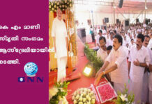 เดเต เดเด เดฎเดพเดฃเดฟ เดธเตเดฎเตเดคเดฟ เดธเดเดเดฎเด เดเดธเตเดเตเดฐเตเดฒเดฟเดฏเดพเดฏเดฟเตฝ เดจเดเดคเตเดคเดฟ