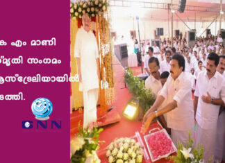 เดเต เดเด เดฎเดพเดฃเดฟ เดธเตเดฎเตเดคเดฟ เดธเดเดเดฎเด เดเดธเตเดเตเดฐเตเดฒเดฟเดฏเดพเดฏเดฟเตฝ เดจเดเดคเตเดคเดฟ