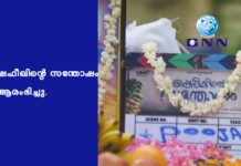 เดทเดซเตเดเดฟเตปเตเดฑเต เดธเดจเตเดคเตเดทเด เดเดฐเดเดญเดฟเดเตเดเต