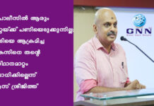 പൊലീസിൽ ആരും ഒറ്റയ്ക്ക് പണിയെടുക്കുന്നില്ല; നടിയെ ആക്രമിച്ച കേസിനെ തന്റെ സ്ഥാനമാറ്റം ബാധിക്കില്ലെന്ന് എസ് ശ്രീജിത്ത്