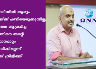 പൊലീസിൽ ആരും ഒറ്റയ്ക്ക് പണിയെടുക്കുന്നില്ല; നടിയെ ആക്രമിച്ച കേസിനെ തന്റെ സ്ഥാനമാറ്റം ബാധിക്കില്ലെന്ന് എസ് ശ്രീജിത്ത്