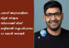 പരാഗ് അഗ്രവാളിനെ ട്വിറ്റർ സി.ഇ.ഒ സ്ഥാനത്ത് നിന്ന് മാറ്റിയാല് നഷ്ടപരിഹാരം 4.2 കോടി ഡോളര്