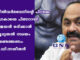 സിൽവർലൈനിന്റെ പിറകെ പോകാതെ പിണറായി വിജയൻ ഭരിക്കാൻ കൂടുതൽ സമയം കണ്ടെത്തണം: വി.ഡി.സതീശൻ