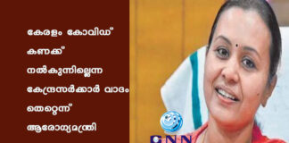 เดเตเดฐเดณเด เดเตเดตเดฟเดกเต เดเดฃเดเตเดเต เดจเตฝเดเตเดจเตเดจเดฟเดฒเตเดฒเตเดจเตเดจ เดเตเดจเตเดฆเตเดฐเดธเตผเดเตเดเดพเตผ เดตเดพเดฆเด เดคเตเดฑเตเดฑเตเดจเตเดจเต เดเดฐเตเดเตเดฏเดฎเดจเตเดคเตเดฐเดฟ