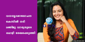 เดตเดงเดเตเดขเดพเดฒเตเดเดจ เดเตเดธเดฟเดฒเตโ เดจเดเดฟ เดฎเดเตเดเต เดตเดพเดฐเตเดฏเดฐเตเดเต เดฎเตเดดเดฟ เดฐเตเดเดชเตเดชเตเดเตเดคเตเดคเดฟ