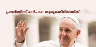 เดซเตเดฐเดพเตปเดธเดฟเดธเต เดฎเดพเตผเดชเดพเดชเตเดช เดฏเตเดเตเดฐเตเดฏเตเดจเดฟเดฒเตเดฏเตเดเตเดเต