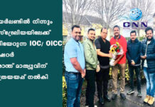 അയർലണ്ടിൽ നിന്നും ഓസ്ട്രേലിയയിലേക്ക് കുടിയേറുന്ന ഐ ഓ സി / ഓ ഐ സി സി ട്രെഷറർ പ്രശാന്ത് മാത്യുവിന് യാത്രയയപ്പ് നൽകി