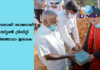 തണലായി താങ്ങായി ഹൂസ്റ്റൺ ട്രിനിറ്റി മാർത്തോമാ ഇടവക