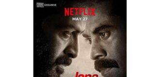 ജനഗണമന നെറ്റ്ഫ്ലിക്സിൽ മെയ് 27 മുതൽ