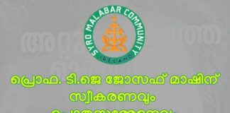 SMCI เดธเดเดเดเดจ เดเตเดธเดซเตโ เดฎเดพเดทเดฟเดจเต เดเดฐเตเดเตเดเตเดจเตเดจ เดธเตเดตเตเดเดฐเดฃเดตเตเด เดชเตเดคเตเดธเดฎเตเดฎเตเดณเดจเดตเตเด เดเตเดฒเต17เดจเต