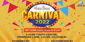 കേരള ഹൗസ് ‘കാർണിവൽ 2022’ ൽ ആവേശം നിറയ്ക്കാൻ പഞ്ചഗുസ്തി മത്സരം